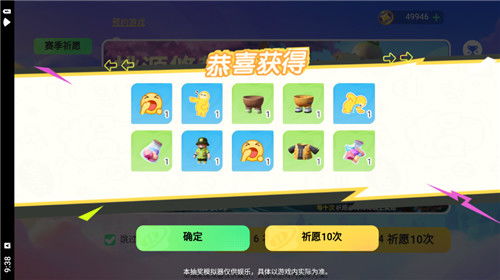 抽奖游戏都有什么玩法,五花八门的抽奖游戏玩法大盘点(图2) 抽奖游戏都有什么玩法,五花八门的抽奖游戏玩法大盘点(图2)