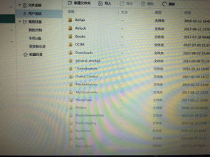 电脑游戏目录,电脑游戏目录深度解析(图1) 电脑游戏目录,电脑游戏目录深度解析(图1)