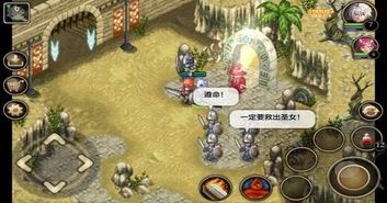 好玩的单机ios游戏,盘点那些让人欲罢不能的iOS单机游戏(图1) 好玩的单机ios游戏,盘点那些让人欲罢不能的iOS单机游戏(图1)