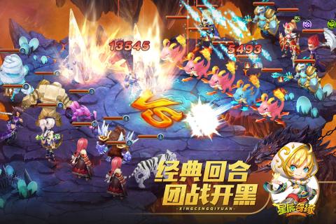 星辰奇缘人物游戏名字,揭开角色背后的奇幻传说(图2) 星辰奇缘人物游戏名字,揭开角色背后的奇幻传说(图2)
