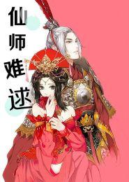 随身游戏在异界 小说,成就传奇(图3) 随身游戏在异界 小说,成就传奇(图3)