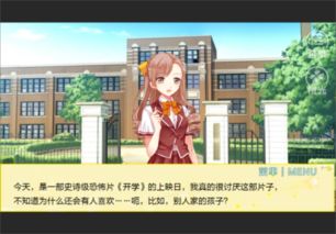 橙光游戏高级制作教程,打造沉浸式游戏体验(图3) 橙光游戏高级制作教程,打造沉浸式游戏体验(图3)