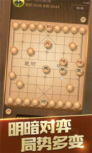 联众游戏之中国象棋,揭秘联众游戏中国象棋的魅力与策略(图1) 联众游戏之中国象棋,揭秘联众游戏中国象棋的魅力与策略(图1)