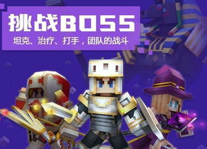 奶块游戏图片大全,探索奇幻世界的视觉盛宴(图3) 奶块游戏图片大全,探索奇幻世界的视觉盛宴(图3)
