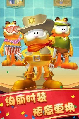加菲猫酷跑游戏下载,畅享无限欢乐(图2)
