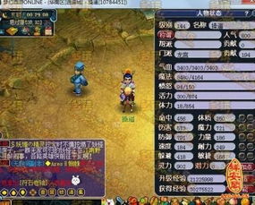 六字以内的游戏名字,探寻六字游戏世界的奥秘(图1) 六字以内的游戏名字,探寻六字游戏世界的奥秘(图1)