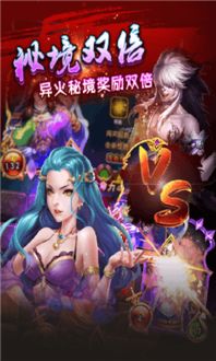 破游戏大全下载免费,畅享无界限!(图2) 破游戏大全下载免费,畅享无界限!(图2)