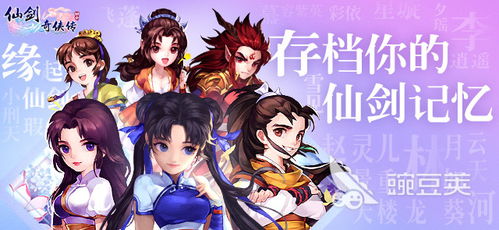 游戏人物大房静子,游戏世界中的神秘女侠(图2)