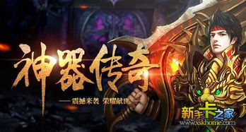 37游戏蓝月传奇,37游戏经典MMORPG的奇幻冒险之旅(图1) 37游戏蓝月传奇,37游戏经典MMORPG的奇幻冒险之旅(图1)