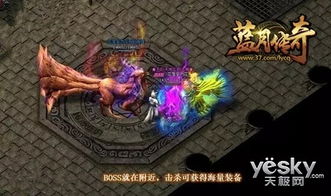 37游戏蓝月传奇,37游戏经典MMORPG的奇幻冒险之旅(图3) 37游戏蓝月传奇,37游戏经典MMORPG的奇幻冒险之旅(图3)