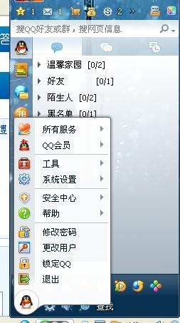 white游戏怎么输入密码,破解White游戏密码输入技巧揭秘(图2)