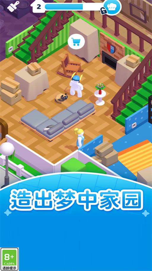 模拟生活类手机游戏,探索手机游戏中的模拟人生之旅(图3) 模拟生活类手机游戏,探索手机游戏中的模拟人生之旅(图3)