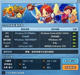 玩游戏总卡,揭秘卡顿原因及解决方案(图1) 玩游戏总卡,揭秘卡顿原因及解决方案(图1)