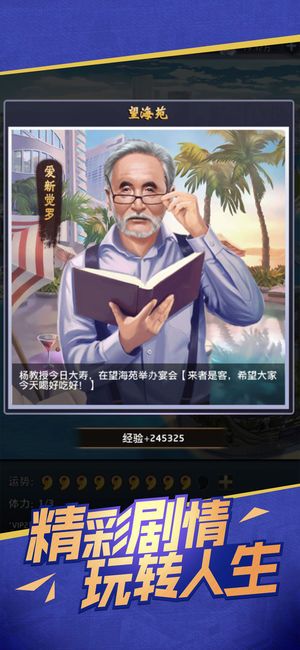 变态总裁的惩罚游戏,权力与欲望的漩涡(图2) 变态总裁的惩罚游戏,权力与欲望的漩涡(图2)