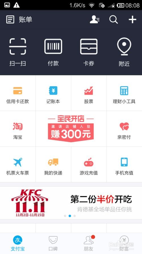 话费充游戏币,揭秘虚拟消费背后的秘密(图2)