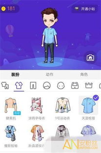 厘米秀游戏在哪玩,探索线上互动娱乐新天地(图2) 厘米秀游戏在哪玩,探索线上互动娱乐新天地(图2)