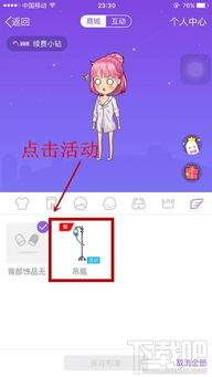 厘米秀游戏在哪玩,探索线上互动娱乐新天地(图1) 厘米秀游戏在哪玩,探索线上互动娱乐新天地(图1)