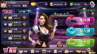 无需要网络的游戏,尽享精彩游戏时光(图3) 无需要网络的游戏,尽享精彩游戏时光(图3)