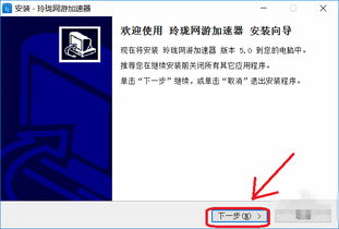 搭建游戏加速器,揭秘游戏加速器搭建攻略(图1)