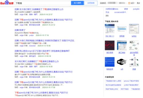 搭建游戏加速器,揭秘游戏加速器搭建攻略(图2)