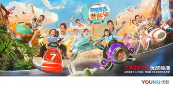 广之潮玩具亲子游戏节目,亲子互动新篇章(图1) 广之潮玩具亲子游戏节目,亲子互动新篇章(图1)
