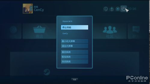 fc游戏模拟器安卓版 (图3) fc游戏模拟器安卓版 (图3)
