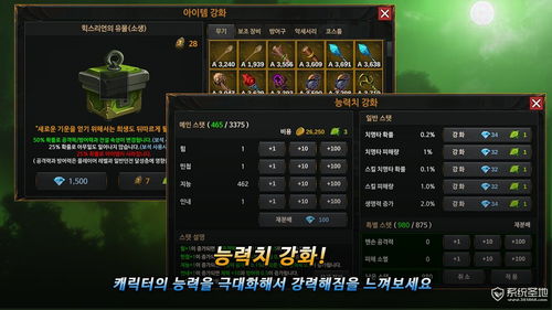 superstarebidan游戏下载 (图3) superstarebidan游戏下载 (图3)