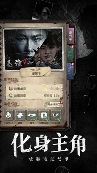 我的私人浴室游戏手机安卓版最新2024下载v1.0.1 (图2) 我的私人浴室游戏手机安卓版最新2024下载v1.0.1 (图2)