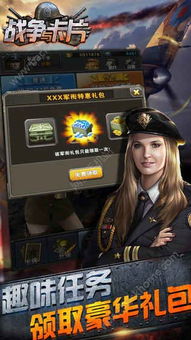 小桃的纠结安卓游戏 (图3)