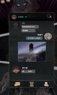 7天手游 (图2) 7天手游 (图2)