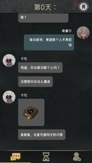 7天手游 (图3) 7天手游 (图3)