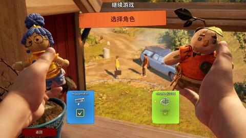 双人密室惊魂双人联机版 (图2) 双人密室惊魂双人联机版 (图2)