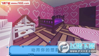 NekoTouch埃及猫像素游戏 (图2) NekoTouch埃及猫像素游戏 (图2)