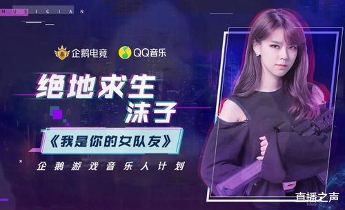 游戏主播常用的歌曲,主播热门歌曲大盘点(图1) 游戏主播常用的歌曲,主播热门歌曲大盘点(图1)