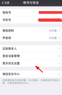 微信游戏防沉迷,守护青少年健康成长(图2) 微信游戏防沉迷,守护青少年健康成长(图2)