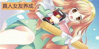 手机版美女养成游戏,打造你的专属女神(图1) 手机版美女养成游戏,打造你的专属女神(图1)