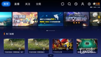 电竞游戏网站,揭秘虚拟战场上的竞技盛宴(图2) 电竞游戏网站,揭秘虚拟战场上的竞技盛宴(图2)
