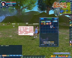 新武林外传游戏下载,畅游江湖新篇章(图2) 新武林外传游戏下载,畅游江湖新篇章(图2)