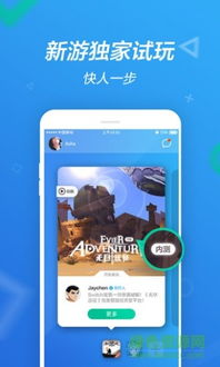 手机下游戏软件,解锁手机游戏新世界(图1) 手机下游戏软件,解锁手机游戏新世界(图1)
