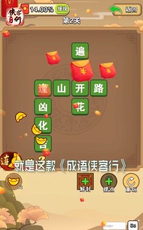 有什么好赚钱的游戏,盘点那些让你轻松赚钱的虚拟世界(图3) 有什么好赚钱的游戏,盘点那些让你轻松赚钱的虚拟世界(图3)