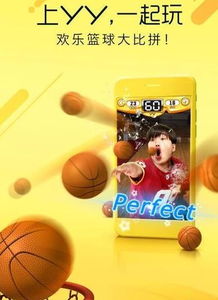 下载欢乐吐篮球游戏,体验指尖上的篮球盛宴(图1) 下载欢乐吐篮球游戏,体验指尖上的篮球盛宴(图1)