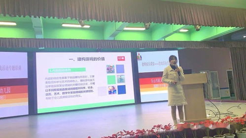 幼儿户外游戏指导重点,关键要点与策略解析(图1) 幼儿户外游戏指导重点,关键要点与策略解析(图1)
