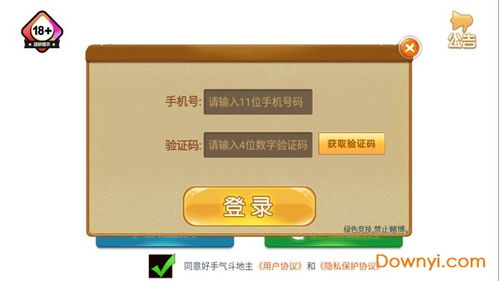 好手气游戏中心,赢取大奖的娱乐天堂(图1)