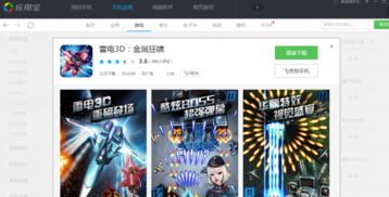 以前老年机上的游戏,老年机游戏重温时光之旅(图1) 以前老年机上的游戏,老年机游戏重温时光之旅(图1)