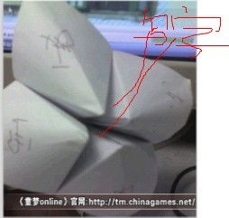 东南西北游戏的口诀,探寻古代游戏中的奥秘与智慧(图1) 东南西北游戏的口诀,探寻古代游戏中的奥秘与智慧(图1)