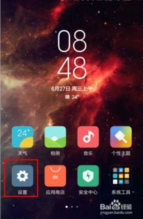 华为手机游戏免打扰,一键开启沉浸式游戏免打扰体验(图1) 华为手机游戏免打扰,一键开启沉浸式游戏免打扰体验(图1)
