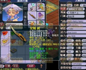 情侣游戏网名带符号,情侣游戏网名背后的浪漫故事(图2) 情侣游戏网名带符号,情侣游戏网名背后的浪漫故事(图2)