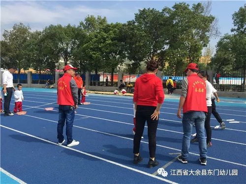 运动会家长游戏,欢乐无限——运动会家长游戏精彩回顾”(图3) 运动会家长游戏,欢乐无限——运动会家长游戏精彩回顾”(图3)
