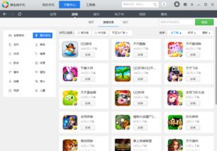 梅麻吕系列手机游戏,穿越时空的奇幻冒险之旅(图1) 梅麻吕系列手机游戏,穿越时空的奇幻冒险之旅(图1)