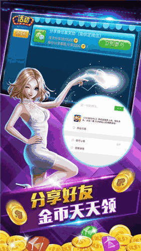 蓝牙联机对战单机游戏,一场指尖上的竞技盛宴(图1)
